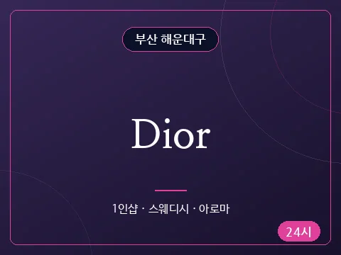 Dior