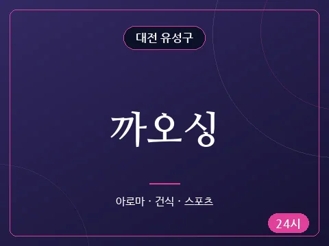 까오싱