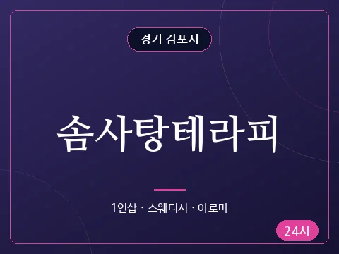 솜사탕테라피